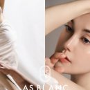 에즈인뷰티 이미지