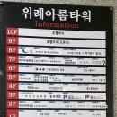 놀숲 위례역점 이미지