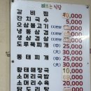 해뜨는해장국
