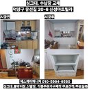 유산길 | 덕양구 유선길ㅣ신성아트빌라 PET백색유광, 스노우 인조대리석 싱크대 전자레인지 밥통장 교체 후기