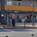 GS25 강일6단지점 이미지