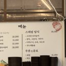 [대구 동촌유원지 맛집] 듀뷰&amp;어전 - 생선구이부터 돌솥밥까지 완벽한 한상! 스페셜정식 후기