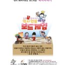 보드게임으로 만나는 역사인물 이미지