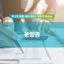 세무법인로앤택스 이미지