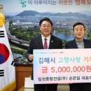 (주)일성종합건설 이미지