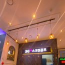 홀인원스크린골프SG 이미지
