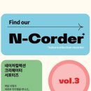 네이처컬렉션 이미지