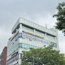 망원역 건강검진 병원, 채용검진하러 직접 방문한 후기