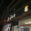 소궁디 이미지
