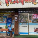 아구마을 이미지