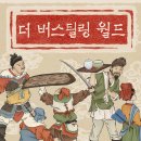 주식회사 당근레져