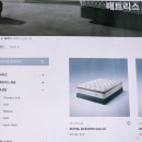 신혼부부 혼수리스트 침대 에이스침대 가을맞이 웨딩멤버스 추천