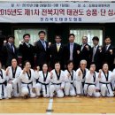 실버태권도 이미지