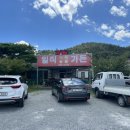 풍일로(일직면) 이미지