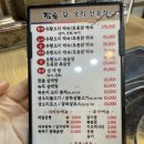참원