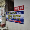 동미식품