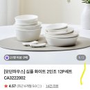 서산박스 | 모던하우스 서산점 럭키박스 후기