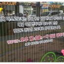 미소고로케 이미지