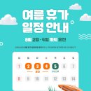 경대바른정형외과 네이버블로그