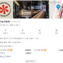 야키토리 화화 | [광교/상현역] 분위기 좋은 일본식 꼬치구이 야키토리 맛집 '화화' 내돈내산 후기