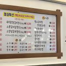 왕소숯불갈비안산