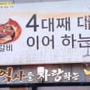대들보함흥면옥 이미지