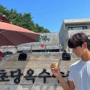 종우개발 이미지