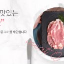 큐축산