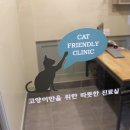 센텀동물병원 이미지