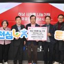 하남농업협동조합 이미지