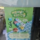 스팅거 - 사상구 사상로161번길 42 | 대구 앞산 대구자전거 초등학생 자전거 구매 후기 스팅거 24인치 어린이날 선물 추천