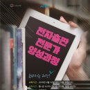 중부-현장-중부-2019 이미지