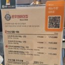 로우앤에이징