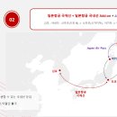 럭키항공여행사 이미지