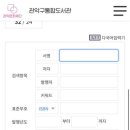 서울대입구역 U-도서관 이미지