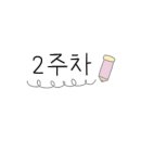 삼첩분식 수영점 이미지