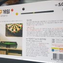 슬기로운 당구생활 이미지
