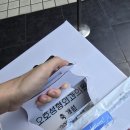 오호성형외과의원