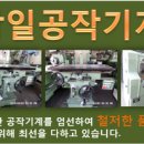 남일금속 이미지