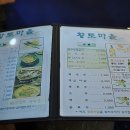 (주)야채마을 이미지