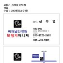 씨채널평택점 이미지