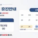 제일신경외과의원 네이버블로그