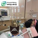 에어널스메디컬