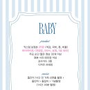 사진174baby | 울산 돌잔치스냅 그레이스 스냅 예약후기