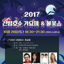 선암호수공원축구장(주말) 이미지