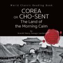 조용한아침 이미지