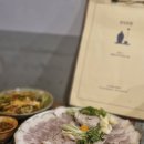 모도리한식주점 | 거제현지인맛집 모도리 한식 주점에서 냉수육이랑 술 한 잔