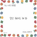 본죽&비빔밥 진천점 | 20221년 8월 1탄