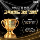 한얼초등학교(학교앞) 이미지