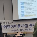 해법 셀파수학 재성점 | 우리아이들의 안전을위해*2026년 어린이이용시설 종사자 안전교육*이수완료